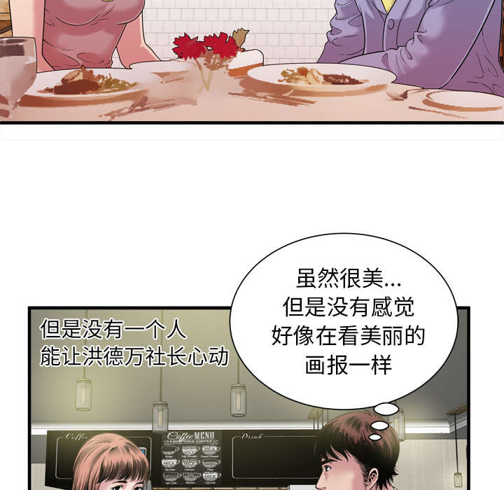 第61章：确认工作21