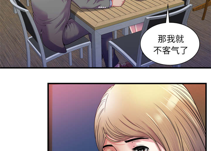 第68章：对峙28