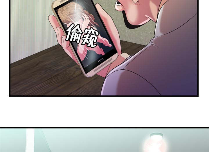 第71章：偷窥18