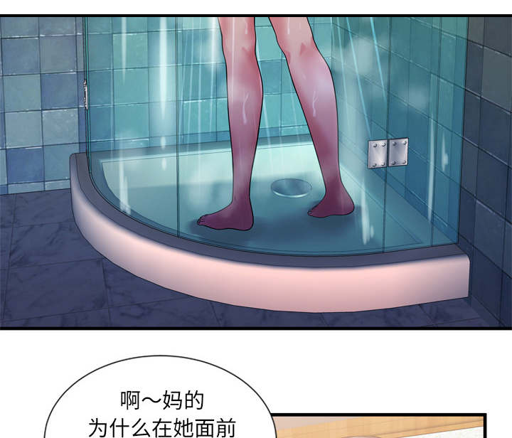 第68章：对峙56