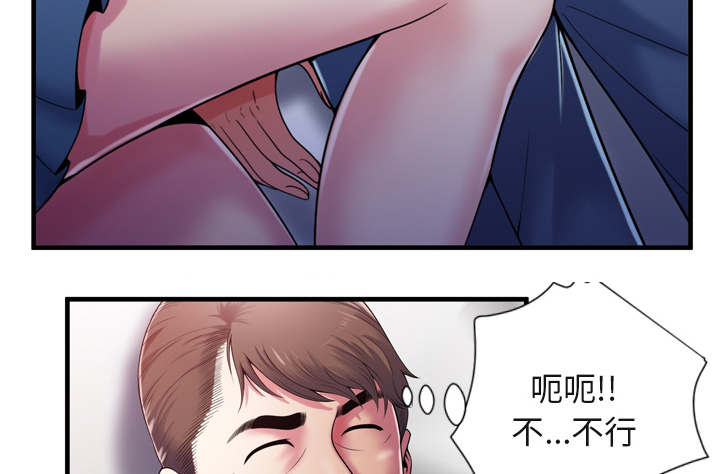 第70章：验证19