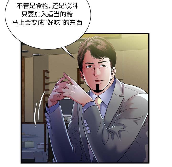 第69章：交谈21