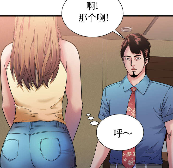 第59章：提案55