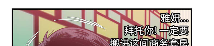 第70章：验证52