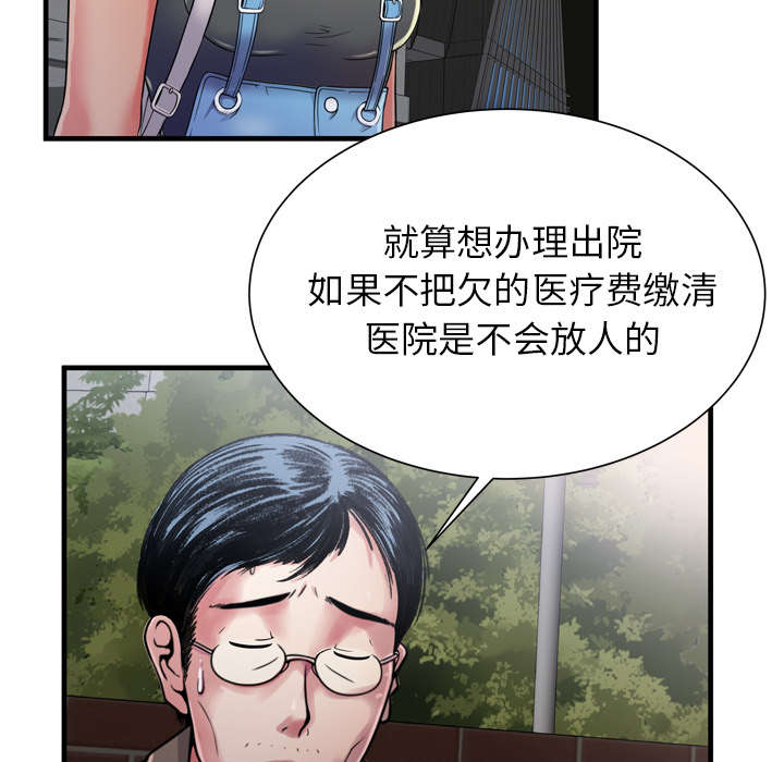 第59章：提案25