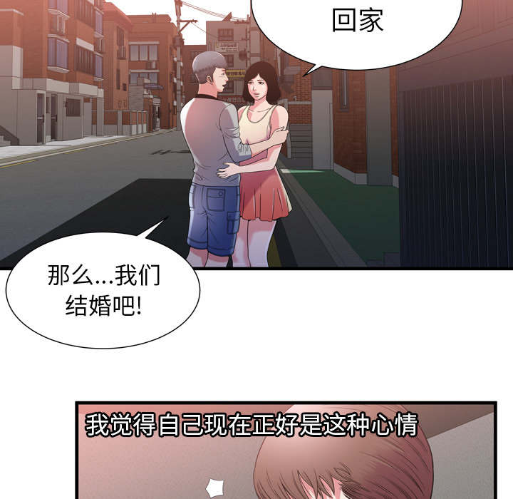 第73章：两个男人32