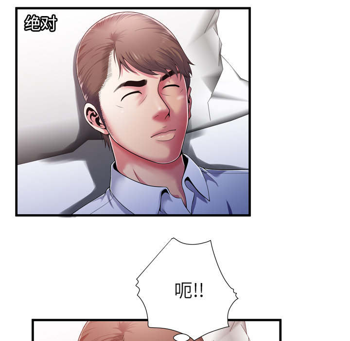 第70章：验证14