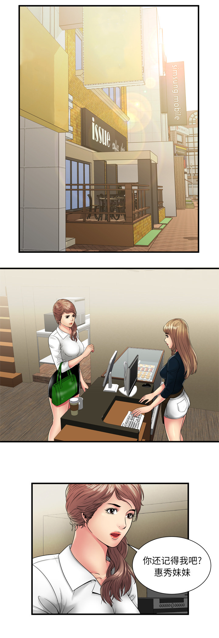 第50章：谈谈9
