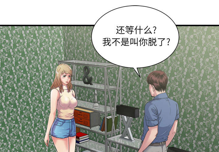 第60章：老板的心思25