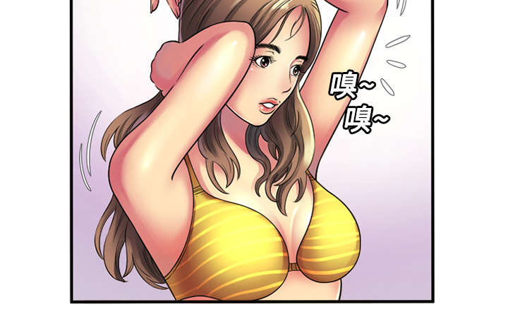 第16章：约会8