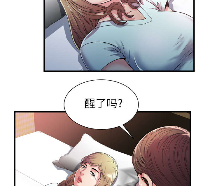 第63章：被骗32