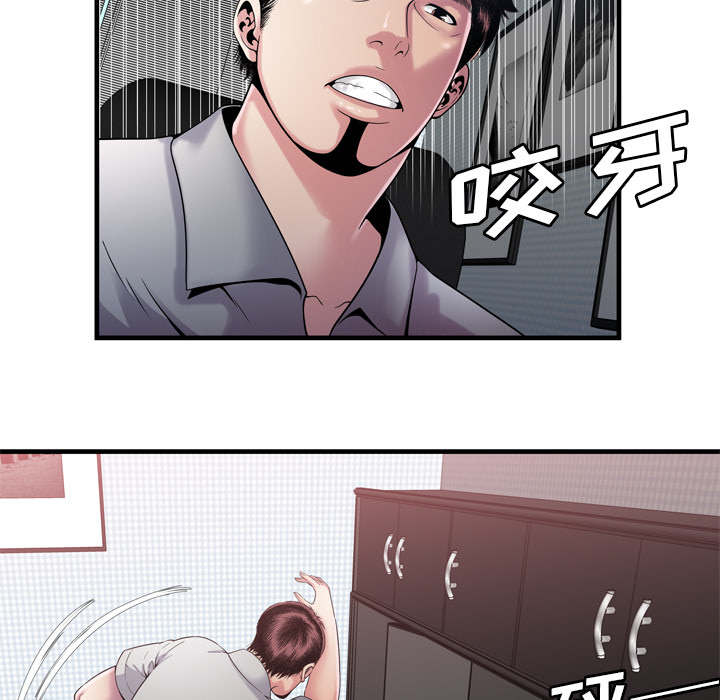 第77章：欲火焚身15