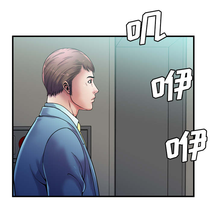 第77章：欲火焚身43