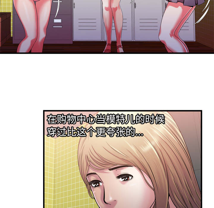 第72章：手段41