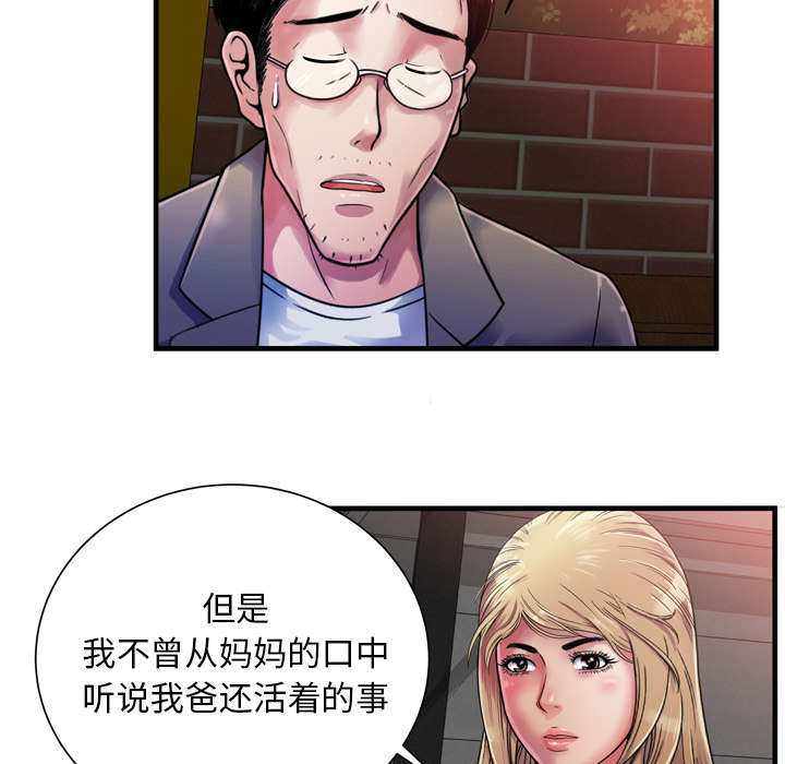 第59章：提案15