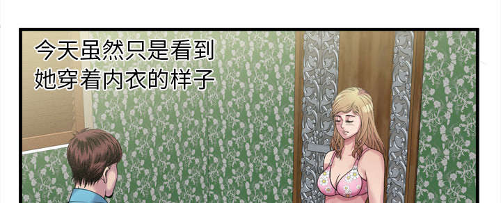 第60章：老板的心思44