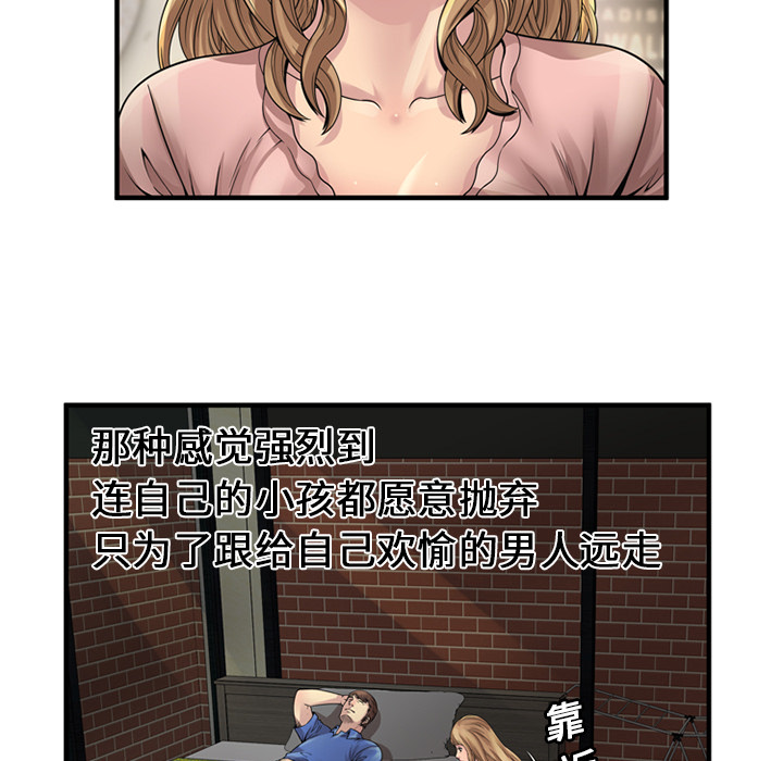 第32章：蹑手蹑脚6