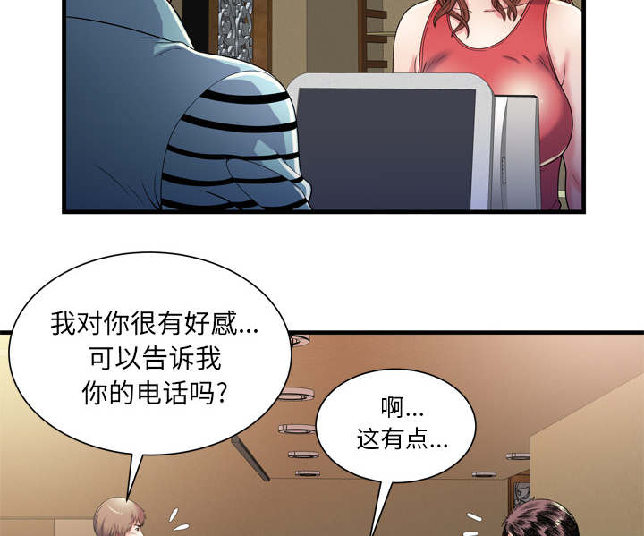 第68章：对峙10