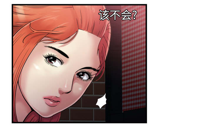 第66章：礼物12