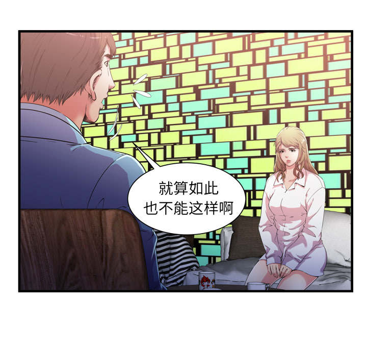 第74章：想她18