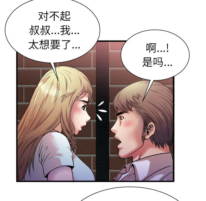 第66章：礼物20