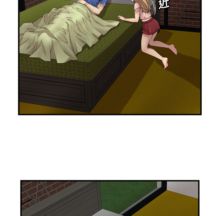 第32章：蹑手蹑脚7