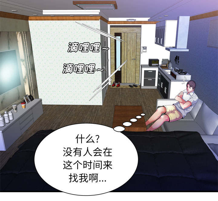 第68章：对峙44