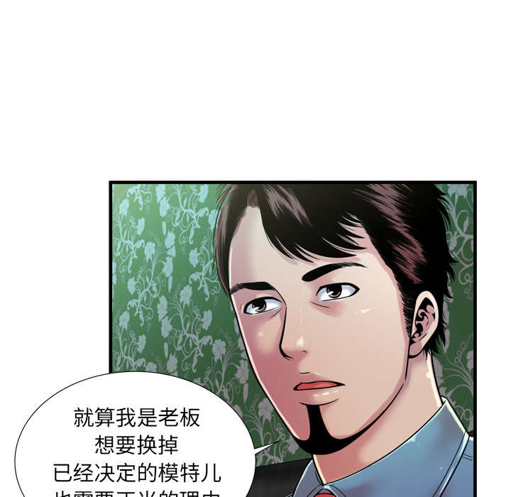 第60章：老板的心思18