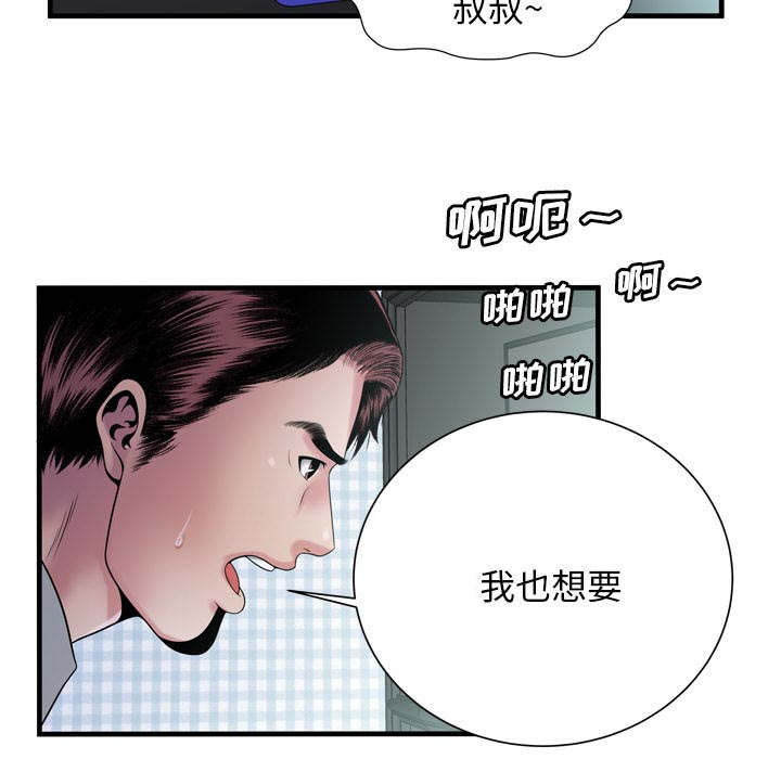 第77章：欲火焚身18