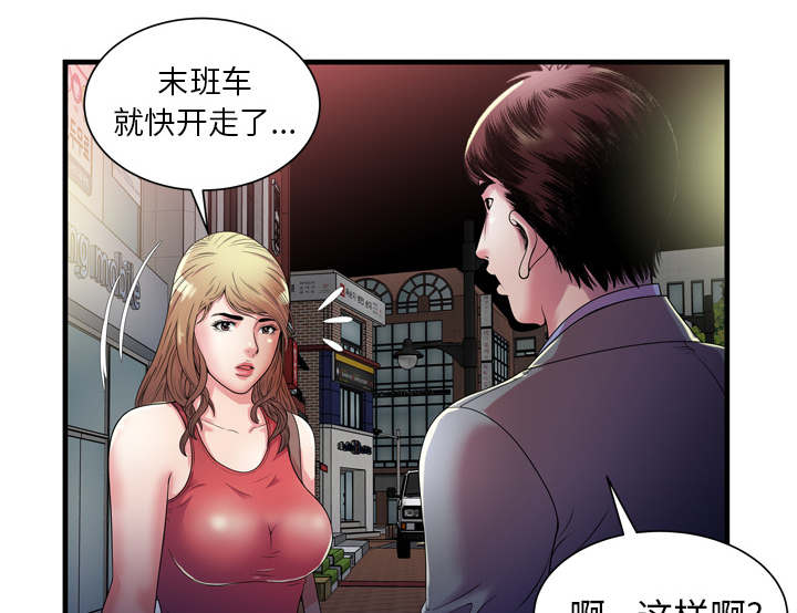 第68章：对峙23