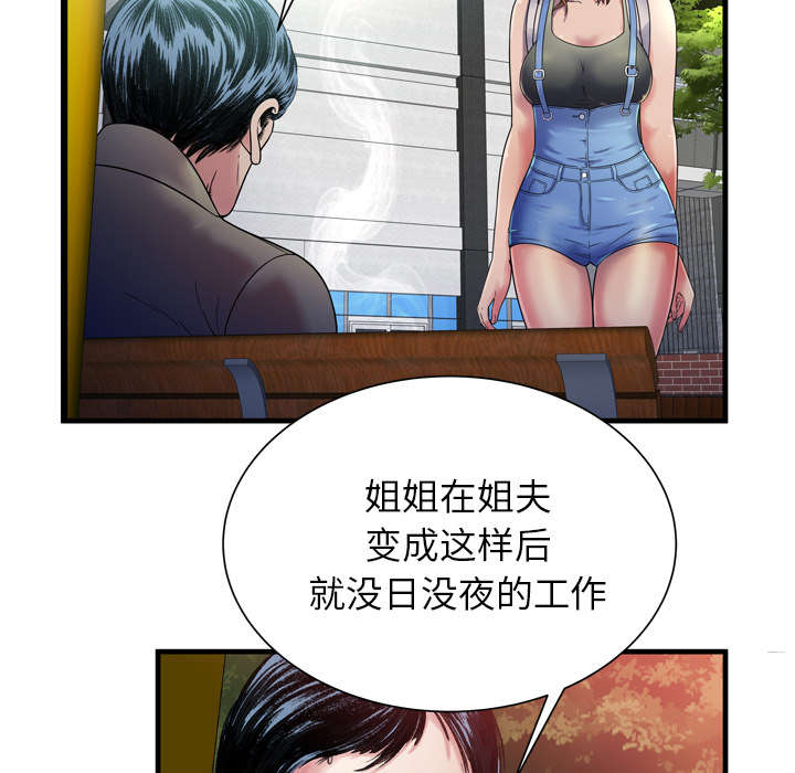 第59章：提案14
