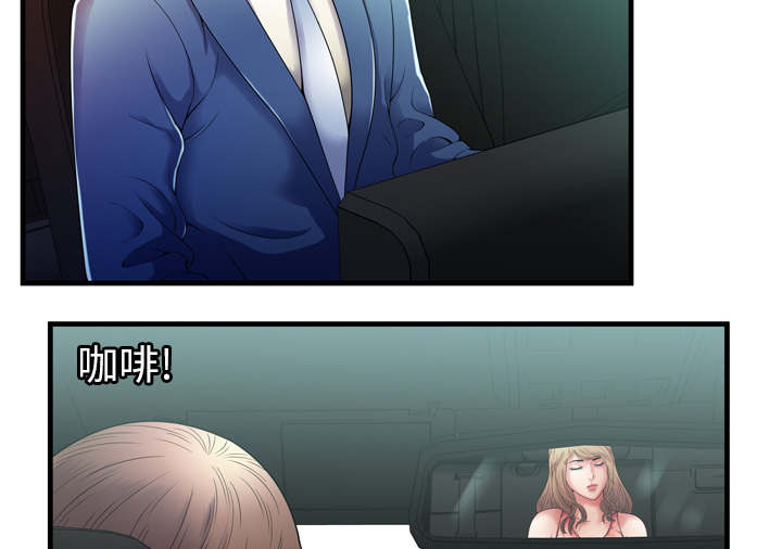 第69章：交谈34