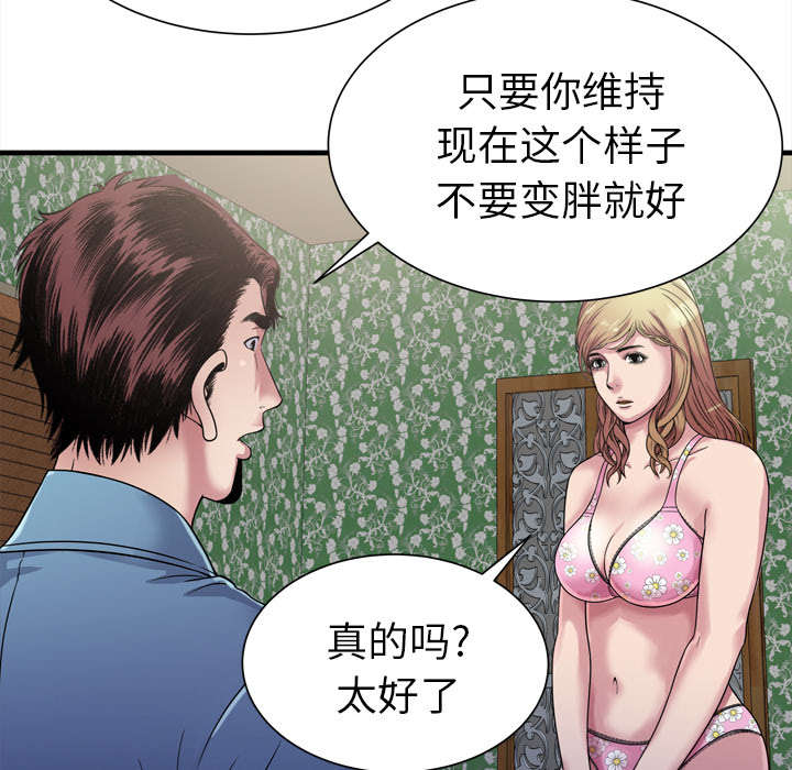 第61章：确认工作4