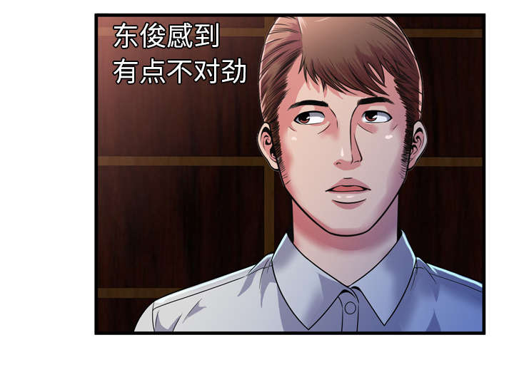 第63章：被骗61