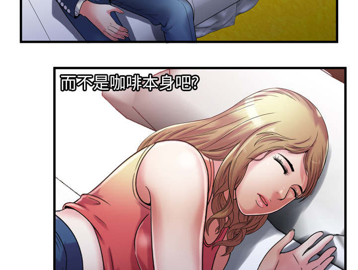 第69章：交谈46
