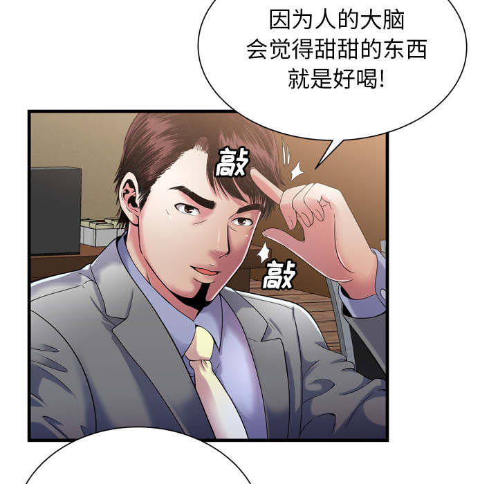 第69章：交谈20