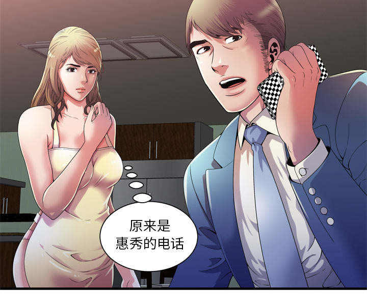 第68章：对峙4
