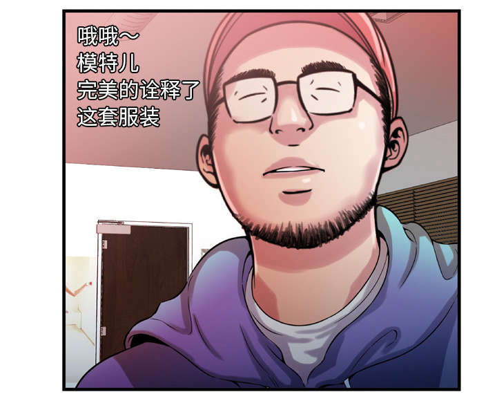 第65章：名人和嫉妒5