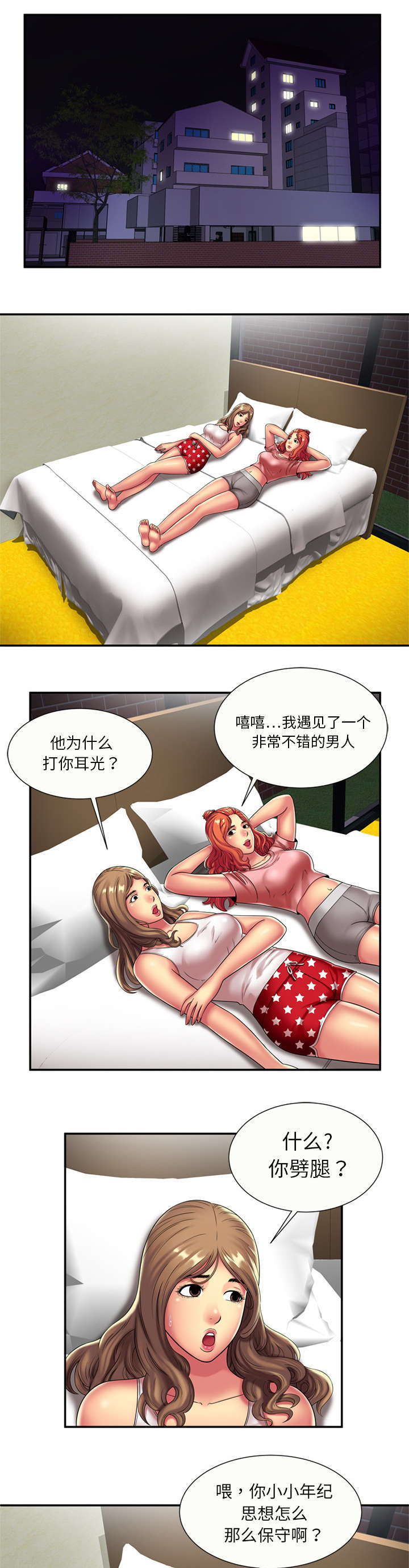 第24章：决心0