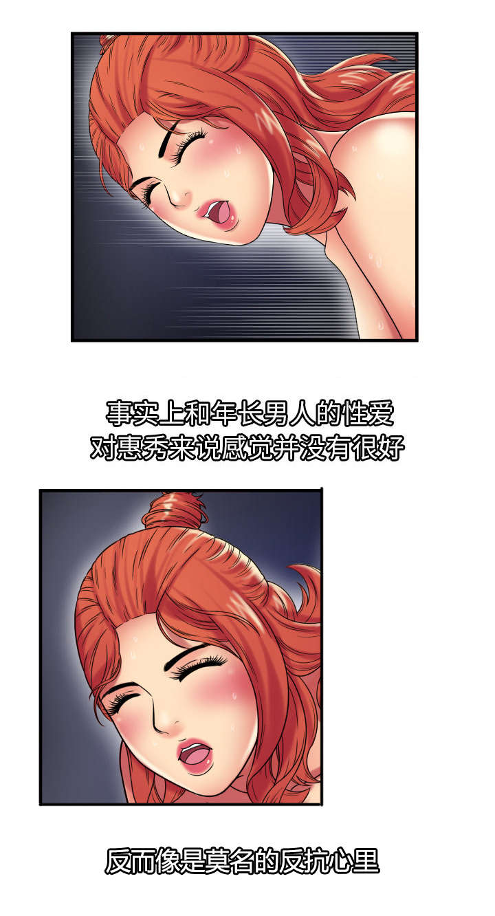 第54章：追问10