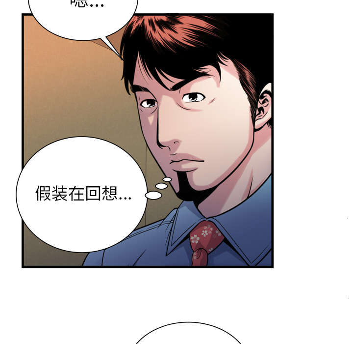 第59章：提案54