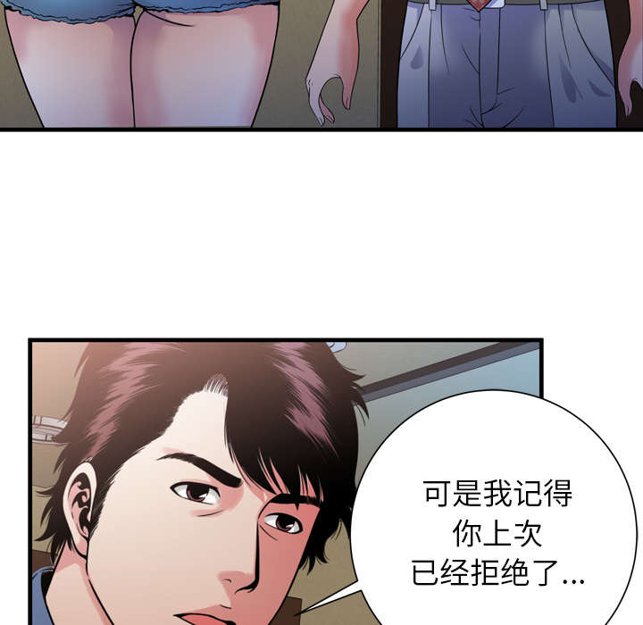 第59章：提案56