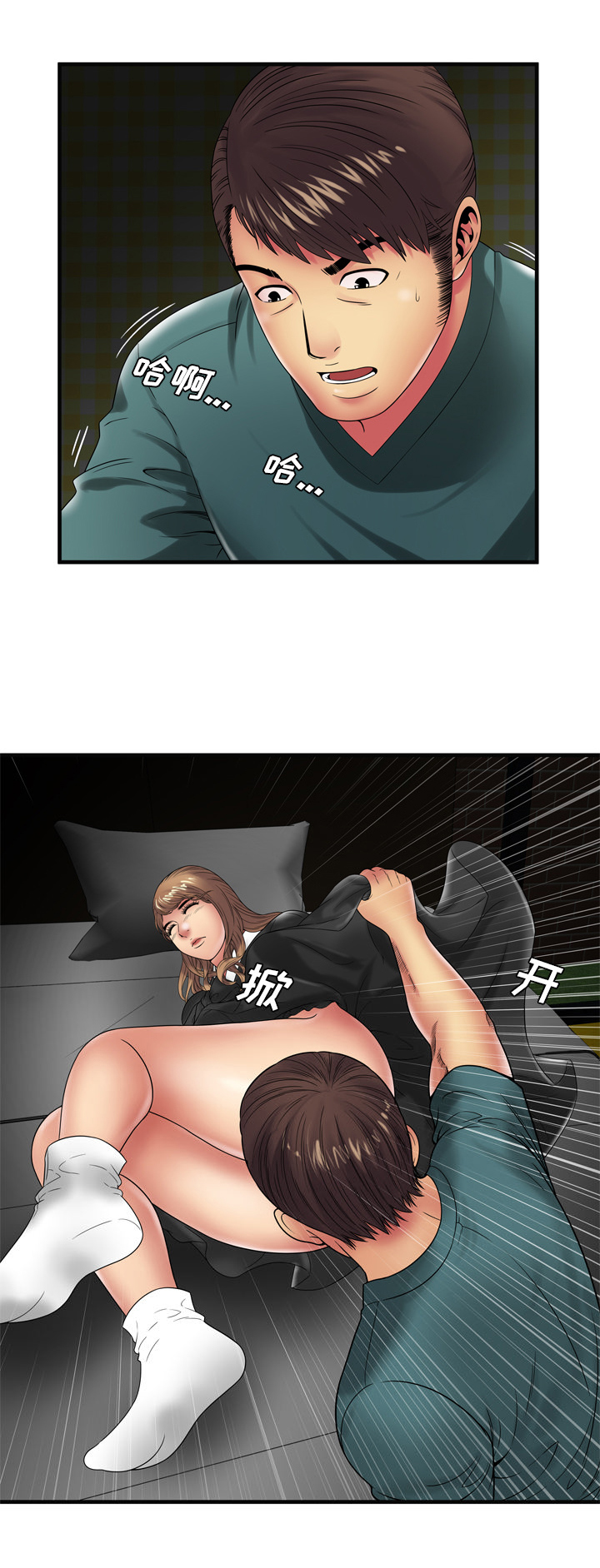 第50章：谈谈0