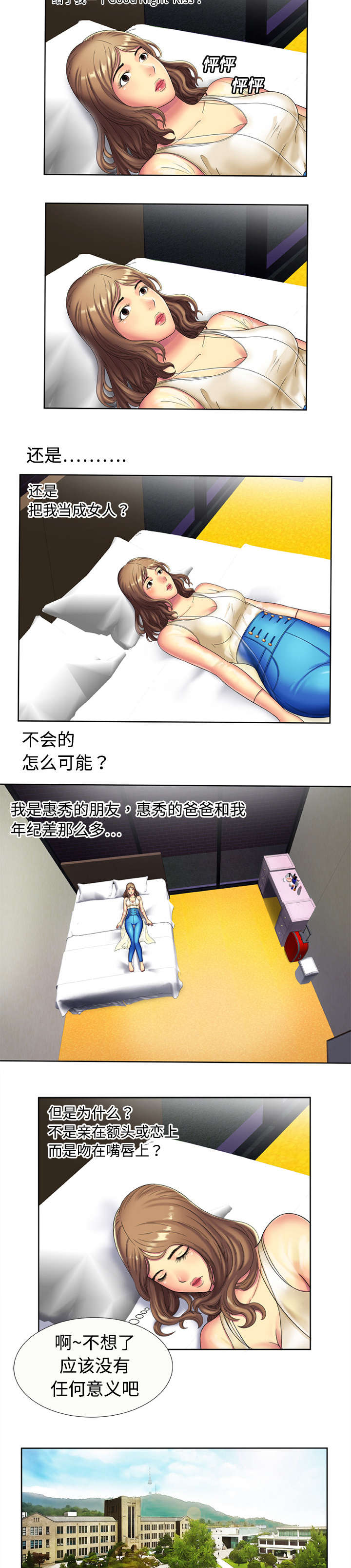 第22章：往事1