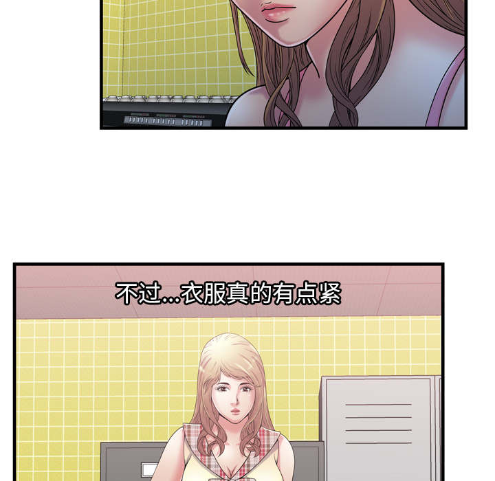 第72章：手段42