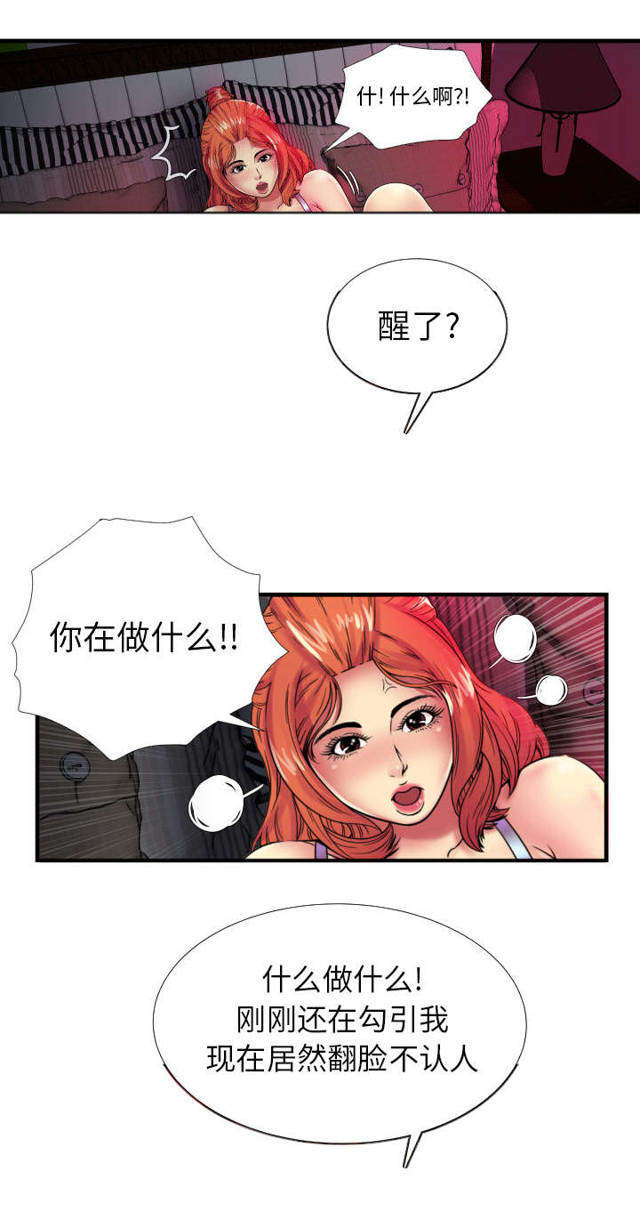 第54章：追问0