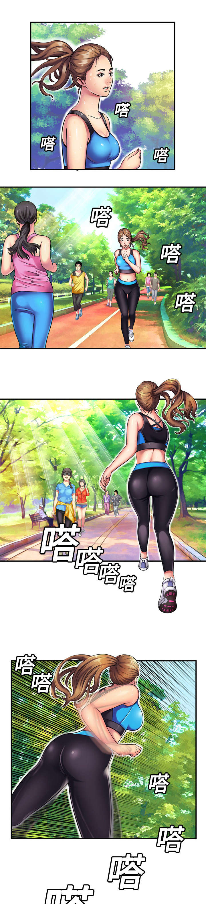 第16章：约会0