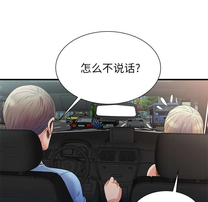 第59章：提案39