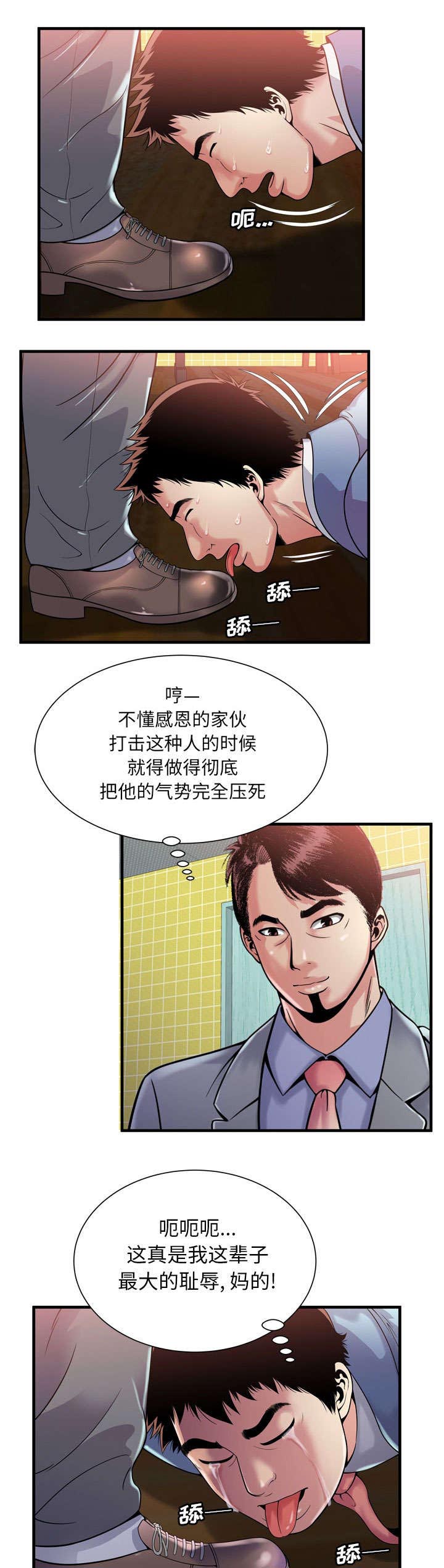 第82章：这样的存在0