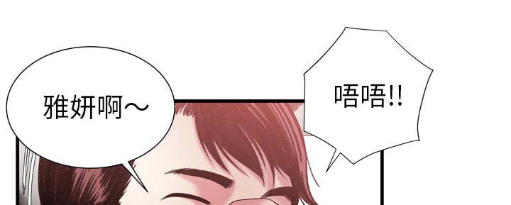第73章：两个男人18
